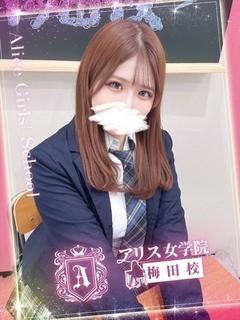 南沢 ことね