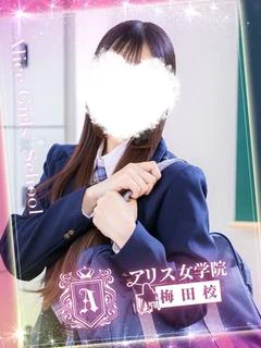 桜羽 あい