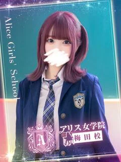 水乃 はる