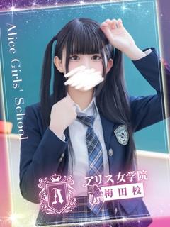 秋月 りぃな