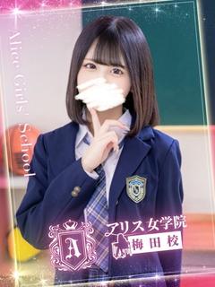 逢坂 あかり