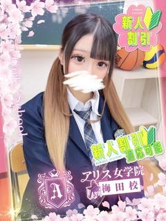 百田 あんり