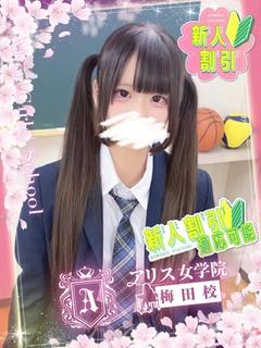 萌音 るん