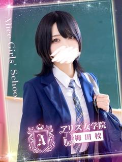 藤宮 りっか