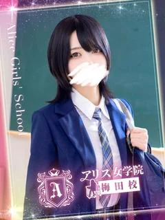 藤宮 りっか
