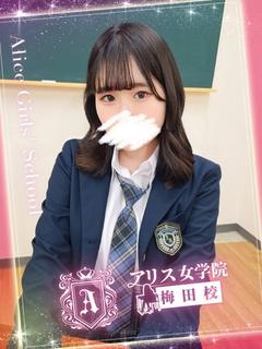 柚月 こさめ