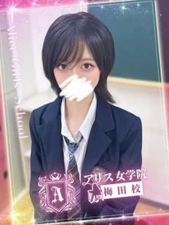 優木 ひな
