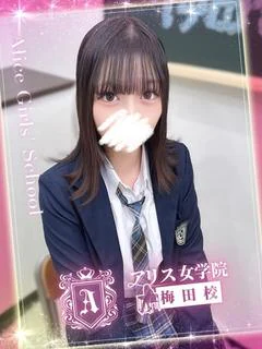 岬