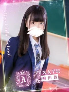 柊 こなつ