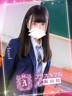 柊 こなつ