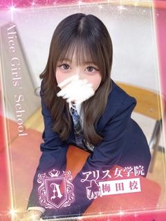 小羽 ゆな
