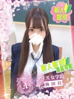 琴吹 さあや
