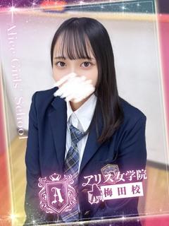 楠木 りん