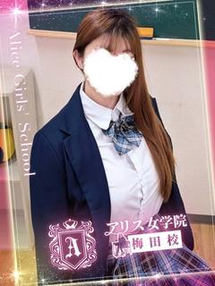 愛沢 しゅな