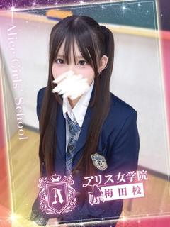 雛森 しずく