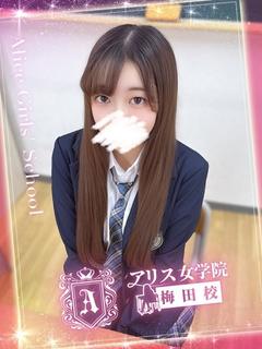 東城 かんな