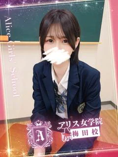 音綿 いつき