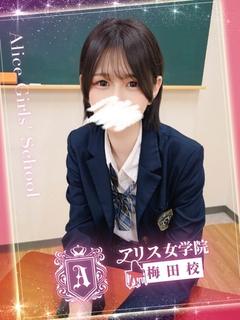 音綿 いつき