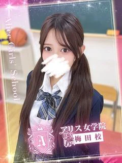 百枝 ゆめか