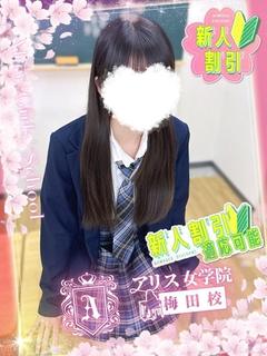 歌田 ひめか