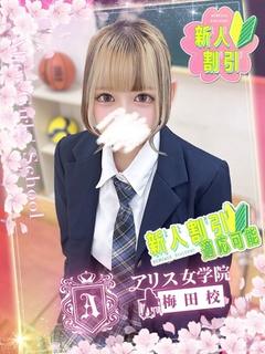 一ノ瀬 しおり