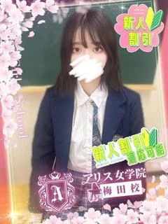 白洲 ゆき