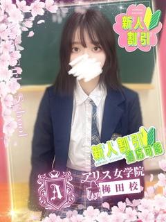 白洲 ゆき