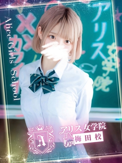上戸 かすみ のプロフィール写真