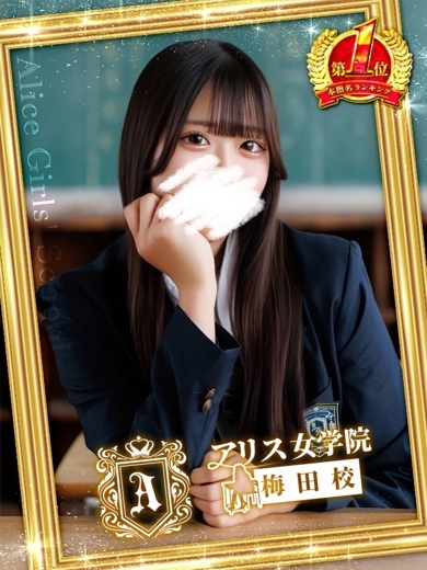 四条 ゆいか のプロフィール写真