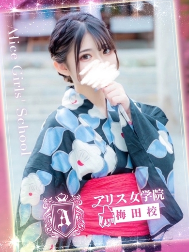 四宮 かぐや のプロフィール写真