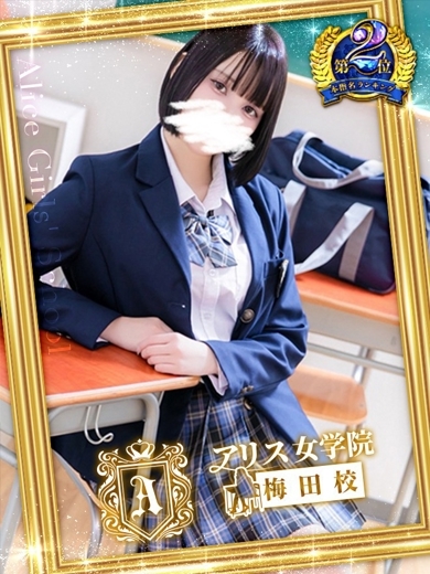 花愛 あも のプロフィール写真