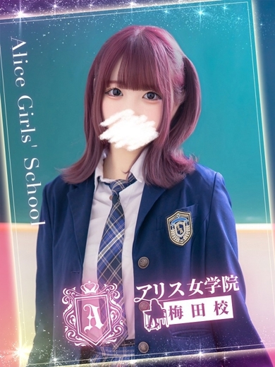 水乃 はる のプロフィール写真