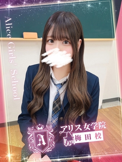 愛原 ろな のプロフィール写真