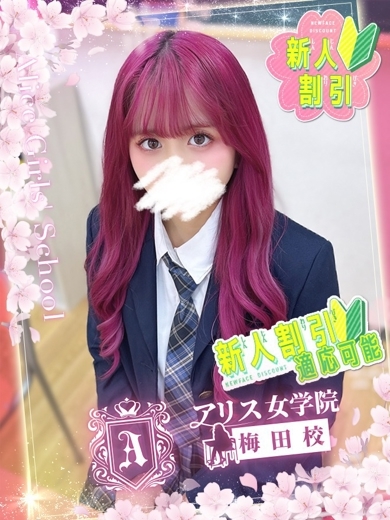 椎原 きらら のプロフィール写真