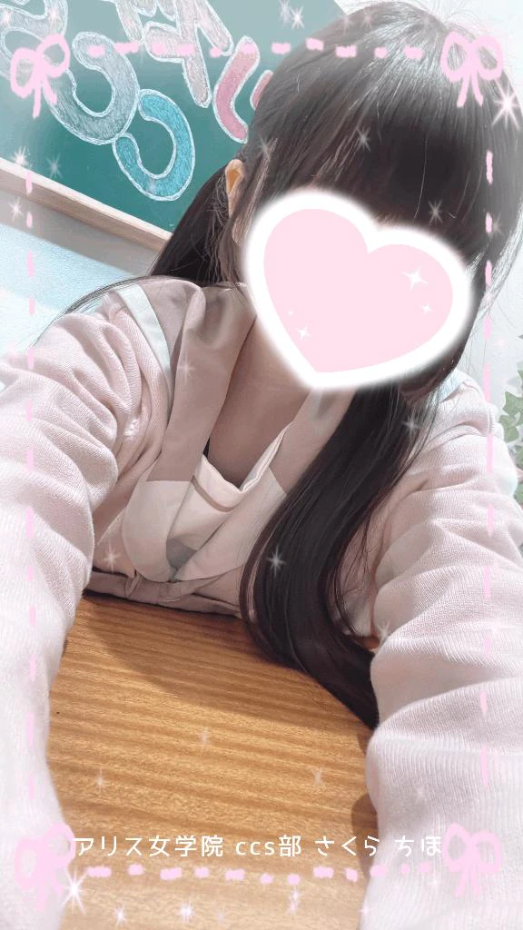 🌸下校しましたっ🌸