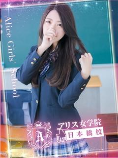 鮎瀬 はるな