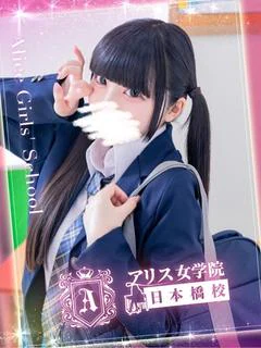佐倉 ちほ