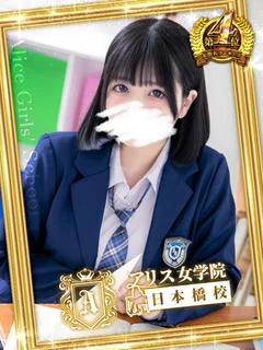 天宮 りぼん