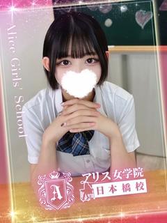 瑠璃川 ゆめ