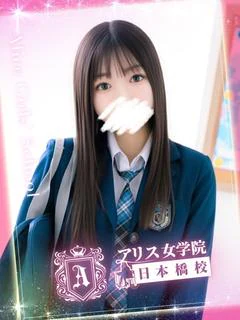 茅森