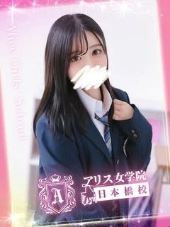 萌香