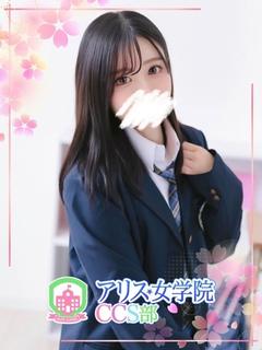 萌香 める