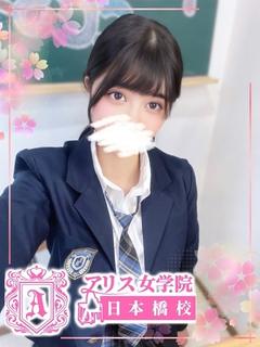 星井 せいな
