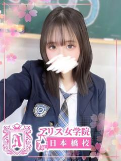 四葉 おとは
