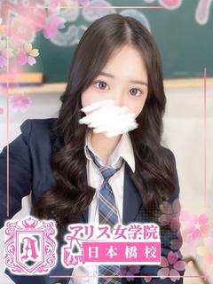 桜音 りん