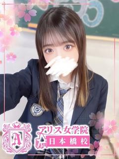 詩織 るぅ