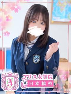 涼森 かりん