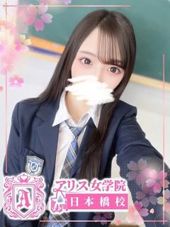 琴音 いろは