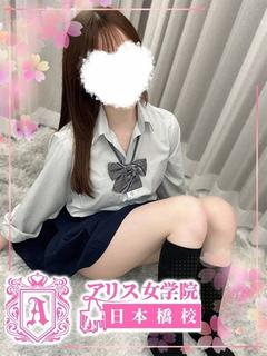 白川 ななせ