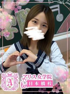 白雪 あかり